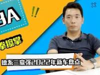 开云下载-包含欧塞尔德挑战豪强，逐渐崭露头角的词条