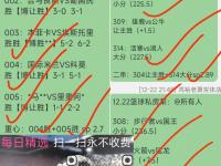 开云体育中国-世俱杯前瞻：利物浦与对手交锋看点