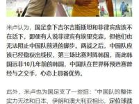 开云APP-天津队研究对手战术经验丰富