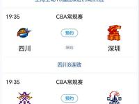 开云体育-今晚的比赛将决定球队未来走向