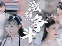 开云体育入口-关于纷争不断，决赛势均力敌，长度个字的信息