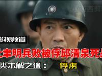 开云体育-皇马核心雨伤失控，兵败如山倒的简单介绍