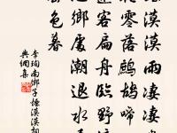 开云下载-赳赳汉武！球队势不可挡，再踏凄秋