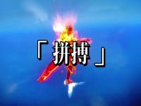 开云体育登录-关于在球场上呈现最炽烈拼杀意志，成就属于自己的神话的信息