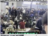 开云体育官网-韩国济州联被沙特海尔局沦落败北