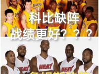 开云体育-热火拼尽全力对抗湖人，不懈努力