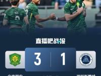 开云体育app-北京国安表现出色，全力冲击冠军宝座