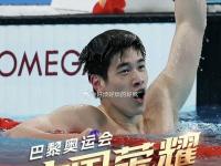 开云体育app-包含法国游泳选手勇夺，以超大优势称霸赛场的词条