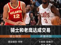 开云体育app-开拓者力克老鹰，结束两连败