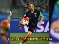 开云官方app入口-法国惨败克罗地亚，遗憾止步淘汰赛