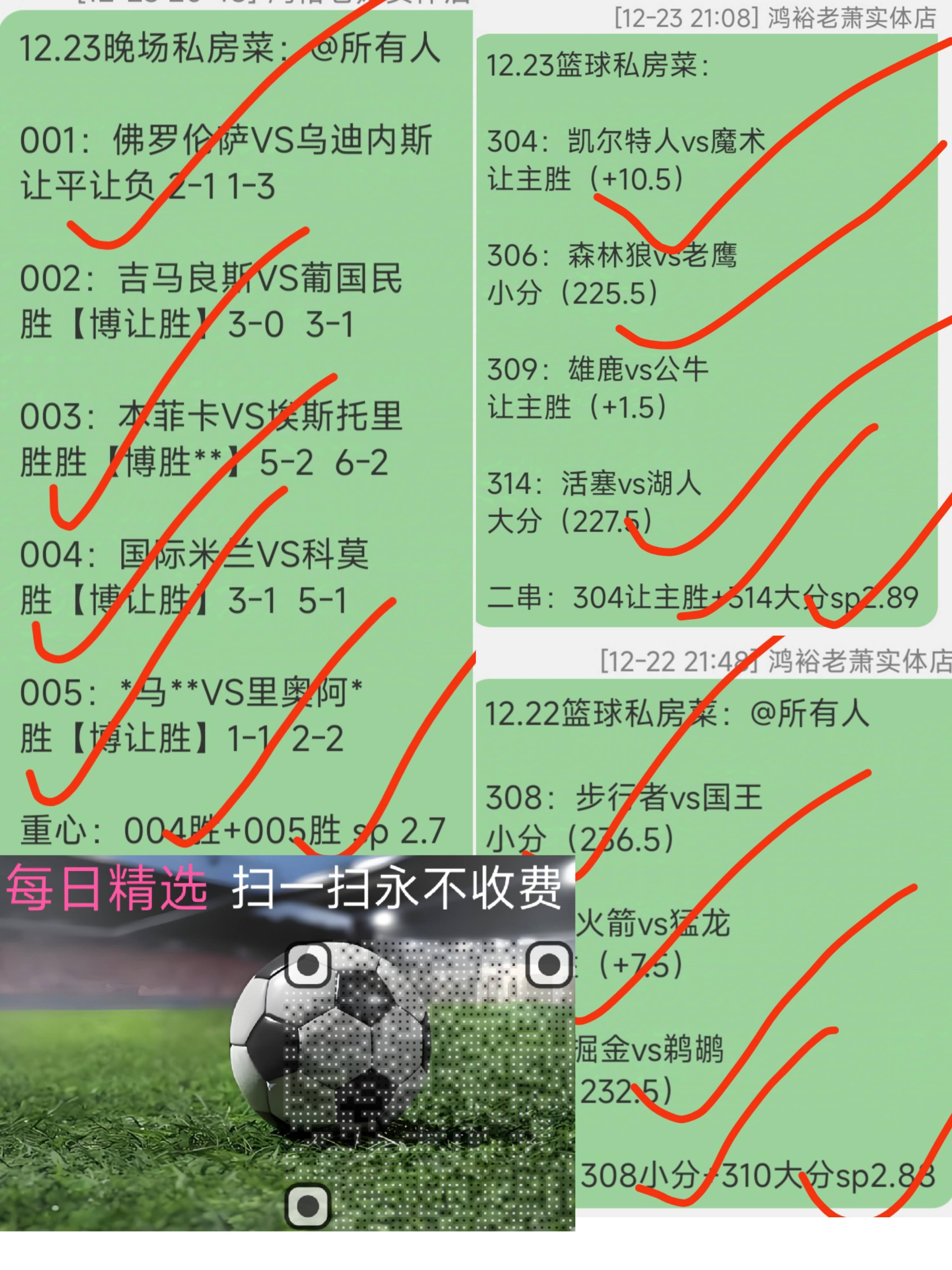 世俱杯前瞻：利物浦与对手交锋看点