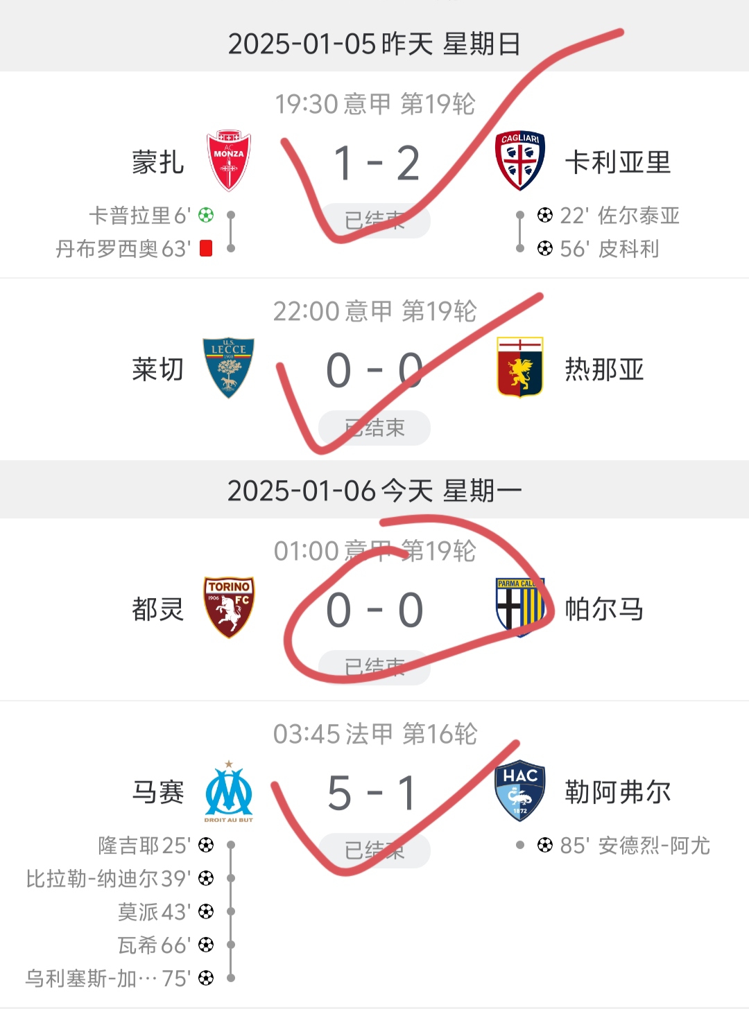 那不勒斯客场胜出，积分榜排名提升