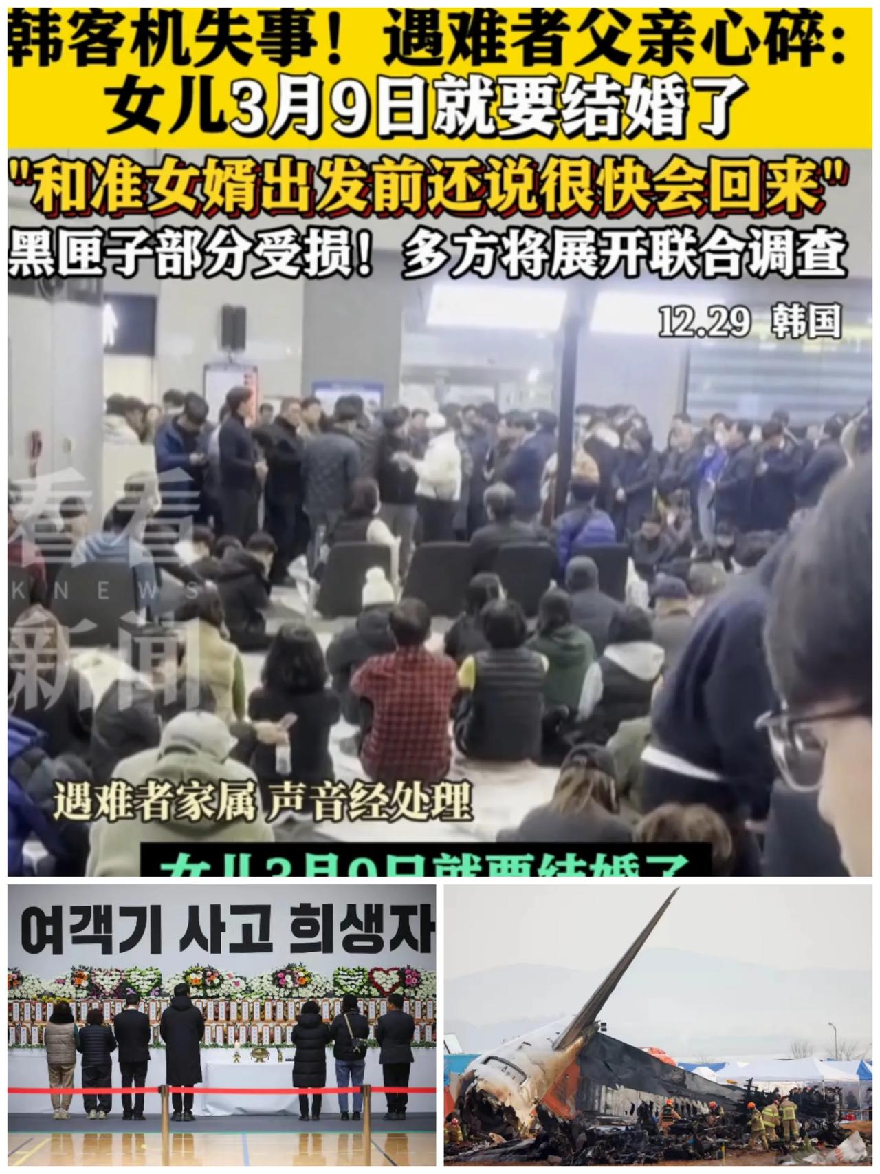 韩国济州联被沙特海尔局沦落败北