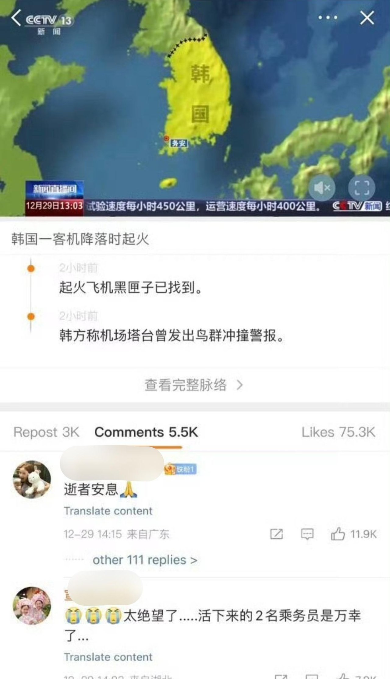 韩国济州联被沙特海尔局沦落败北