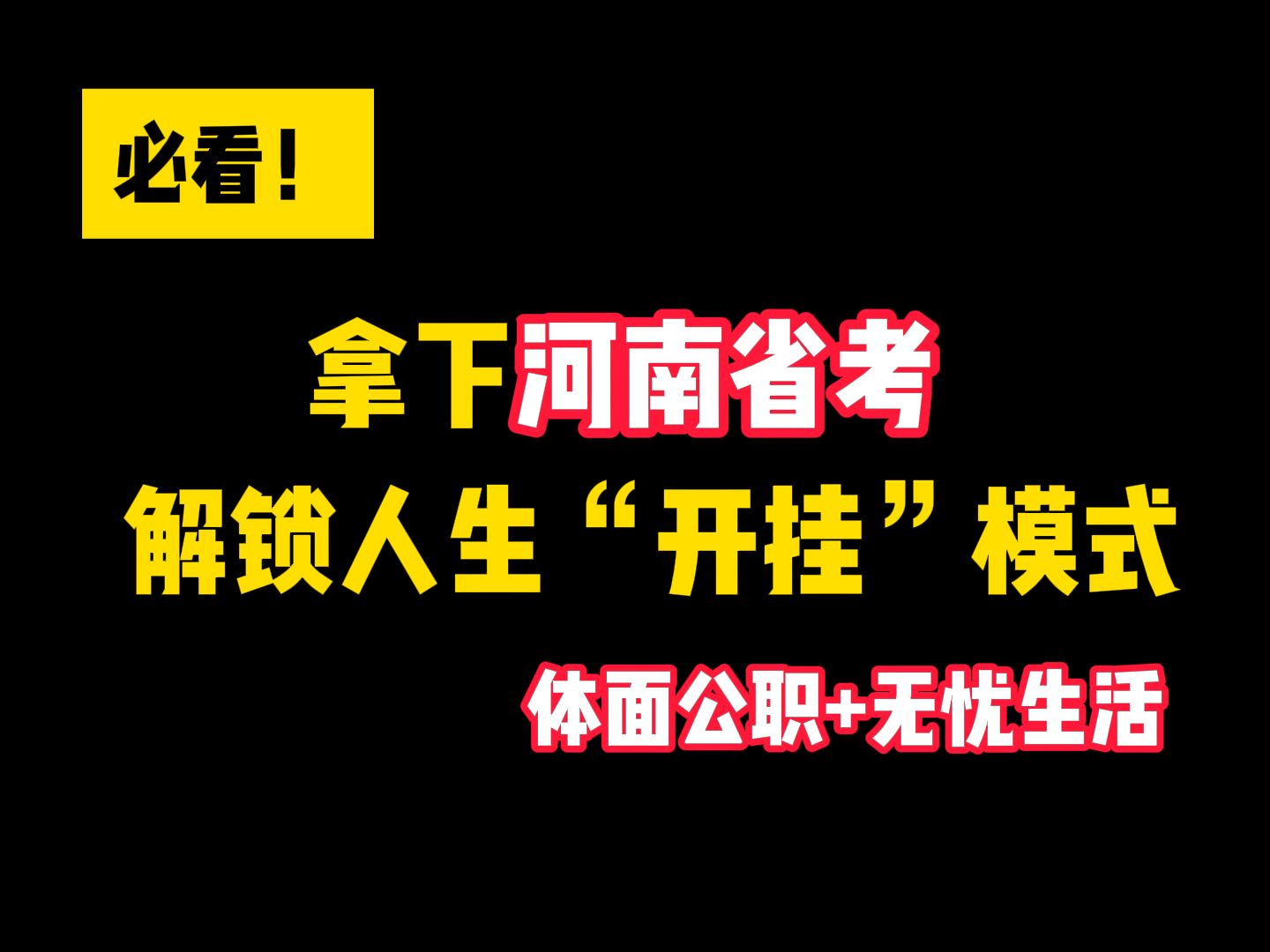 关于足球联赛战局错综复杂，竞争白热化的信息