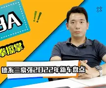 包含欧塞尔德挑战豪强，逐渐崭露头角的词条