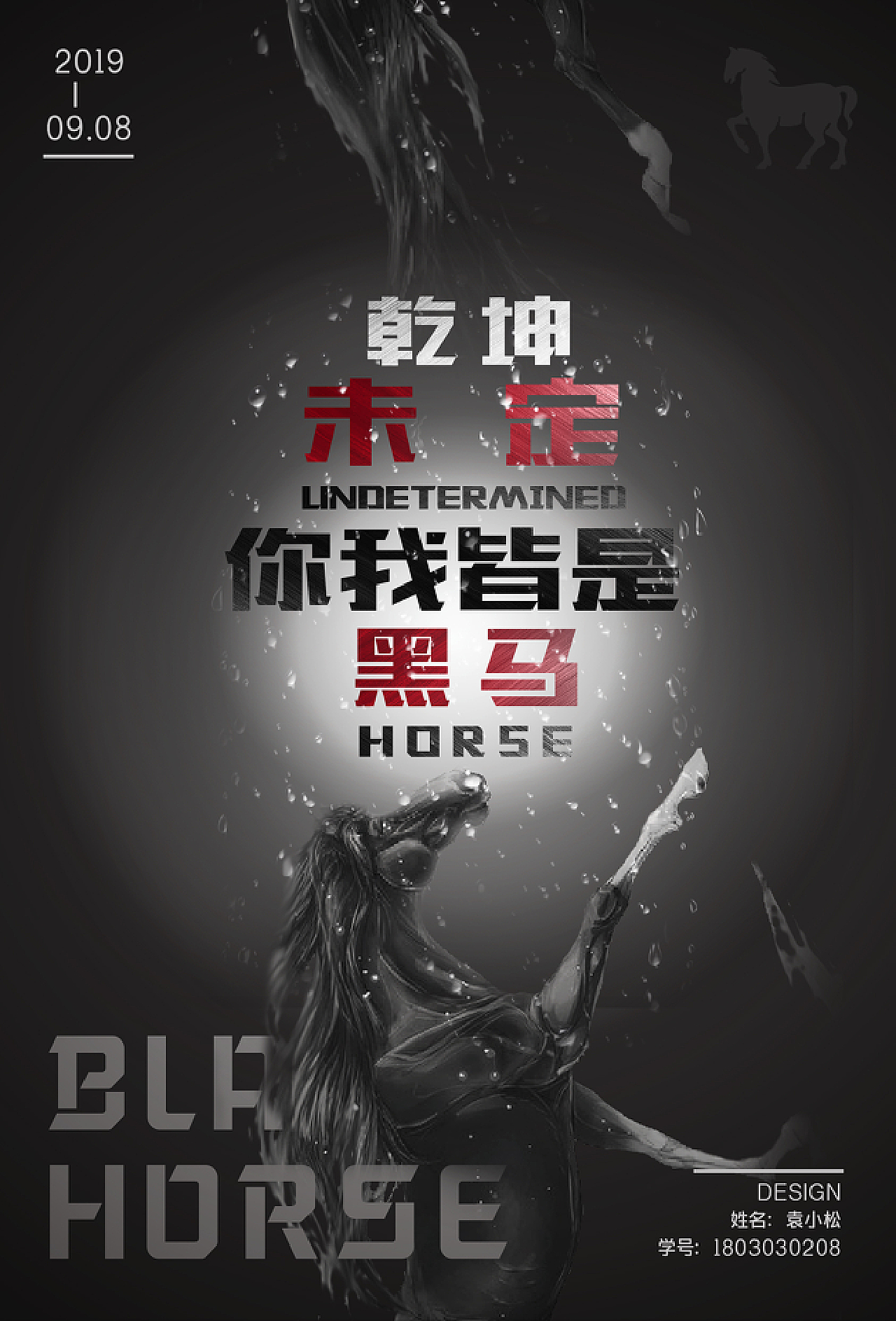 阿尔卑斯奥米斯拜仁，胜负未定