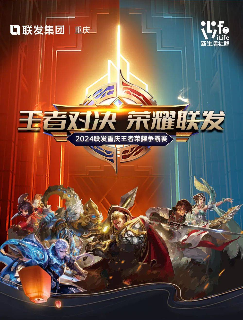 包含强强对决！足球赛场上的荣耀之战的词条