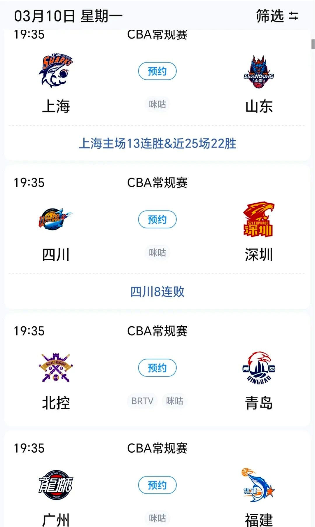 今晚的比赛将决定球队未来走向