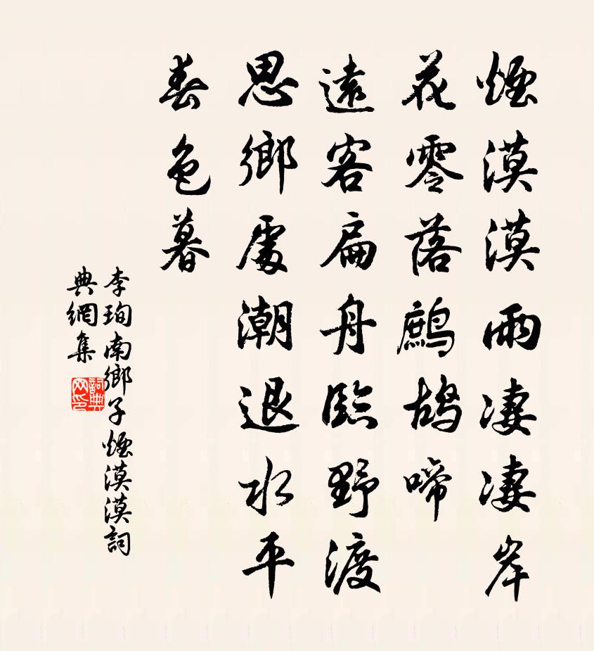 赳赳汉武！球队势不可挡，再踏凄秋