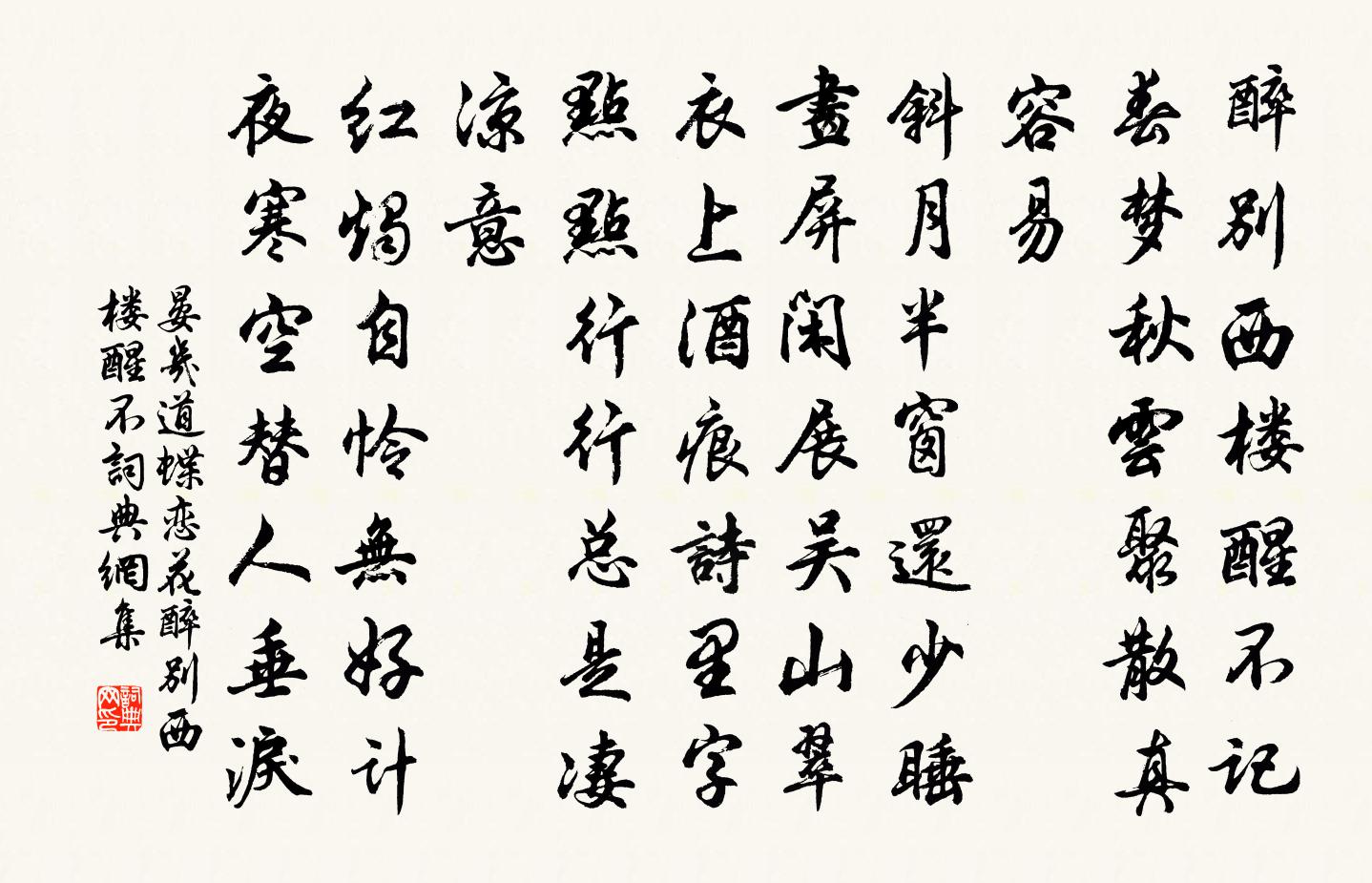 赳赳汉武！球队势不可挡，再踏凄秋