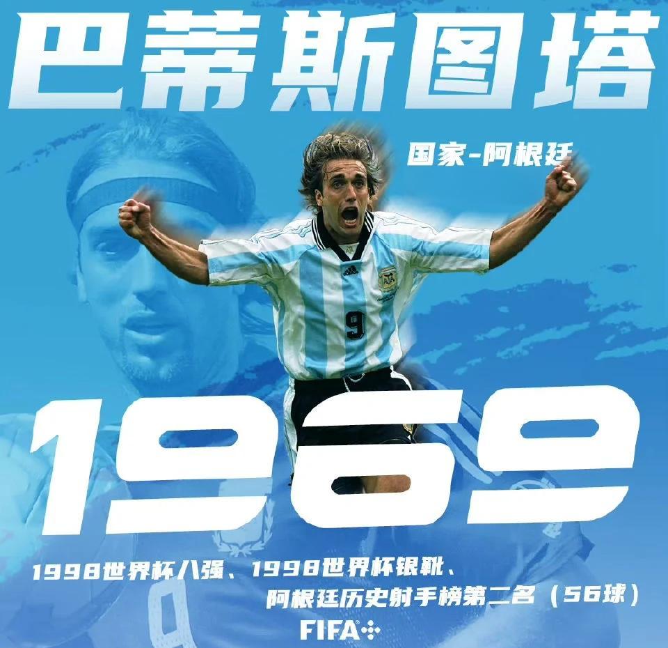 风云变幻，足球冠军将现新领域