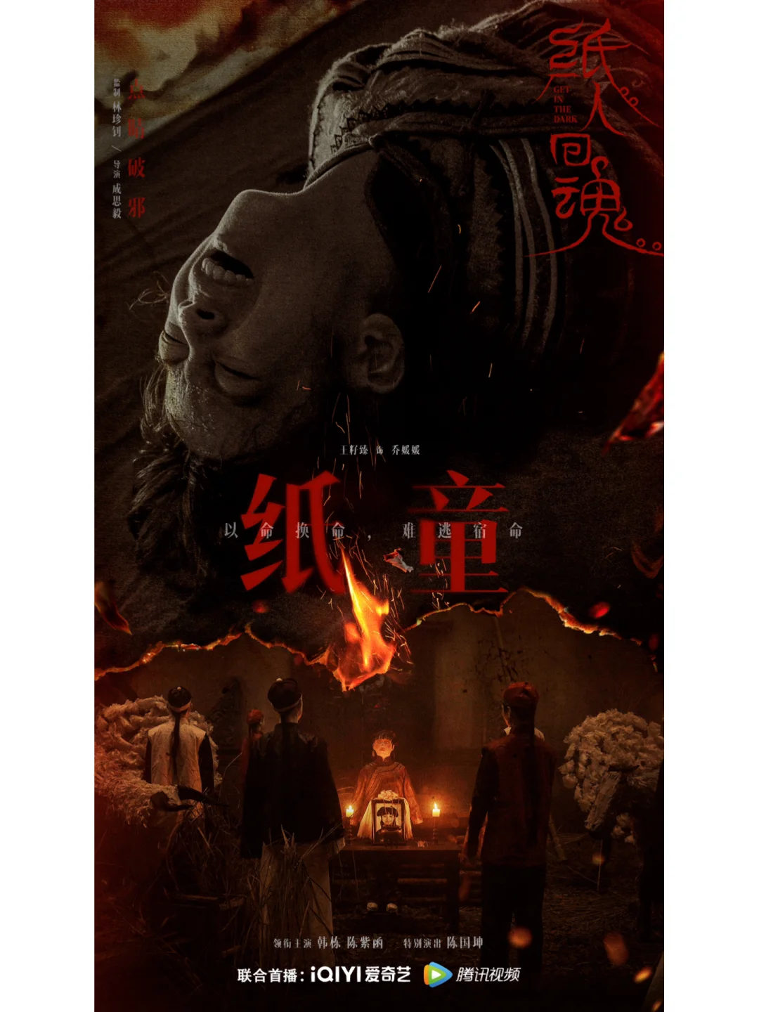 北爱尔兰被敲出局，戏剧结局艰辛怎还魂