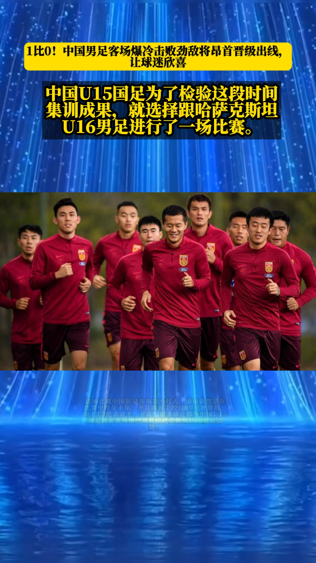 马略卡客场战胜劲敌，稳步挺进前六