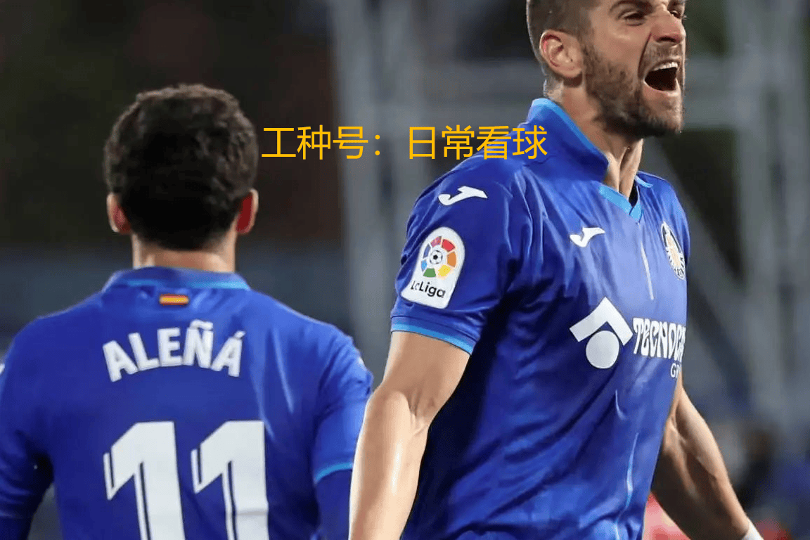 赫塔费也斩获三分，继续稳固中游位置的简单介绍