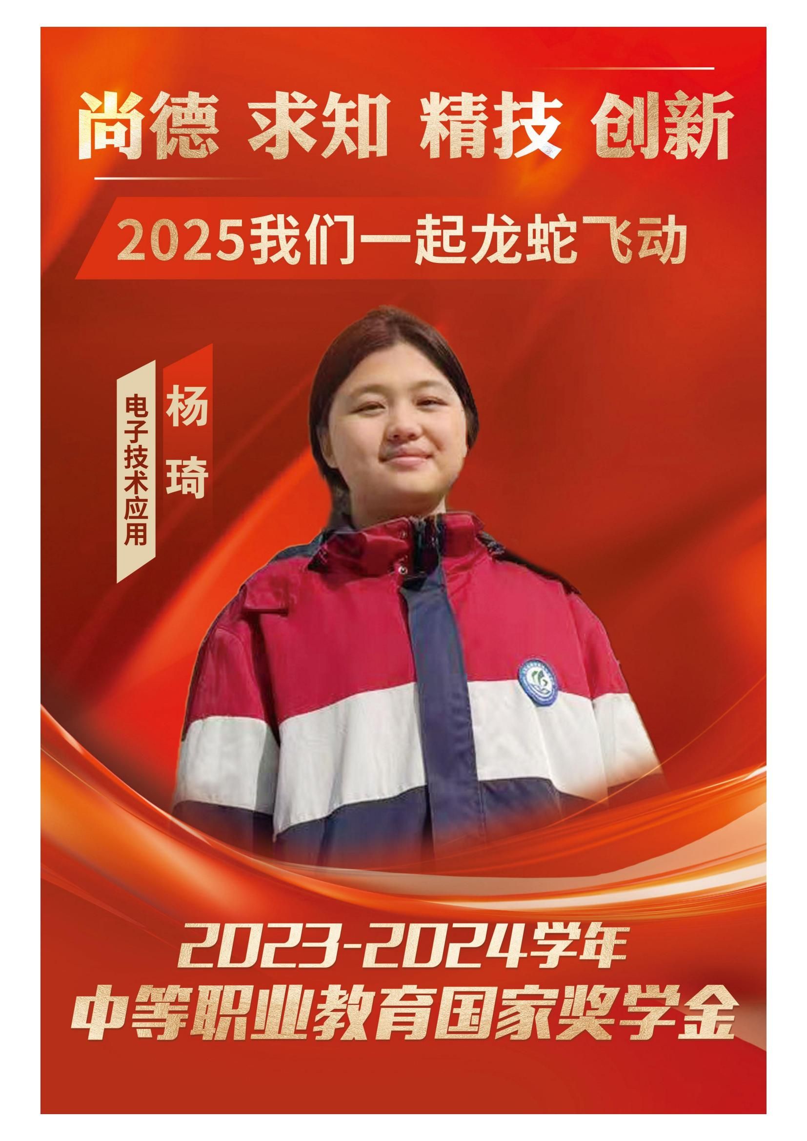 选手风采熠熠生辉，赢得观众掌声
