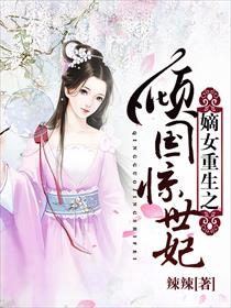 惊世之战，强者无敌力挽狂澜