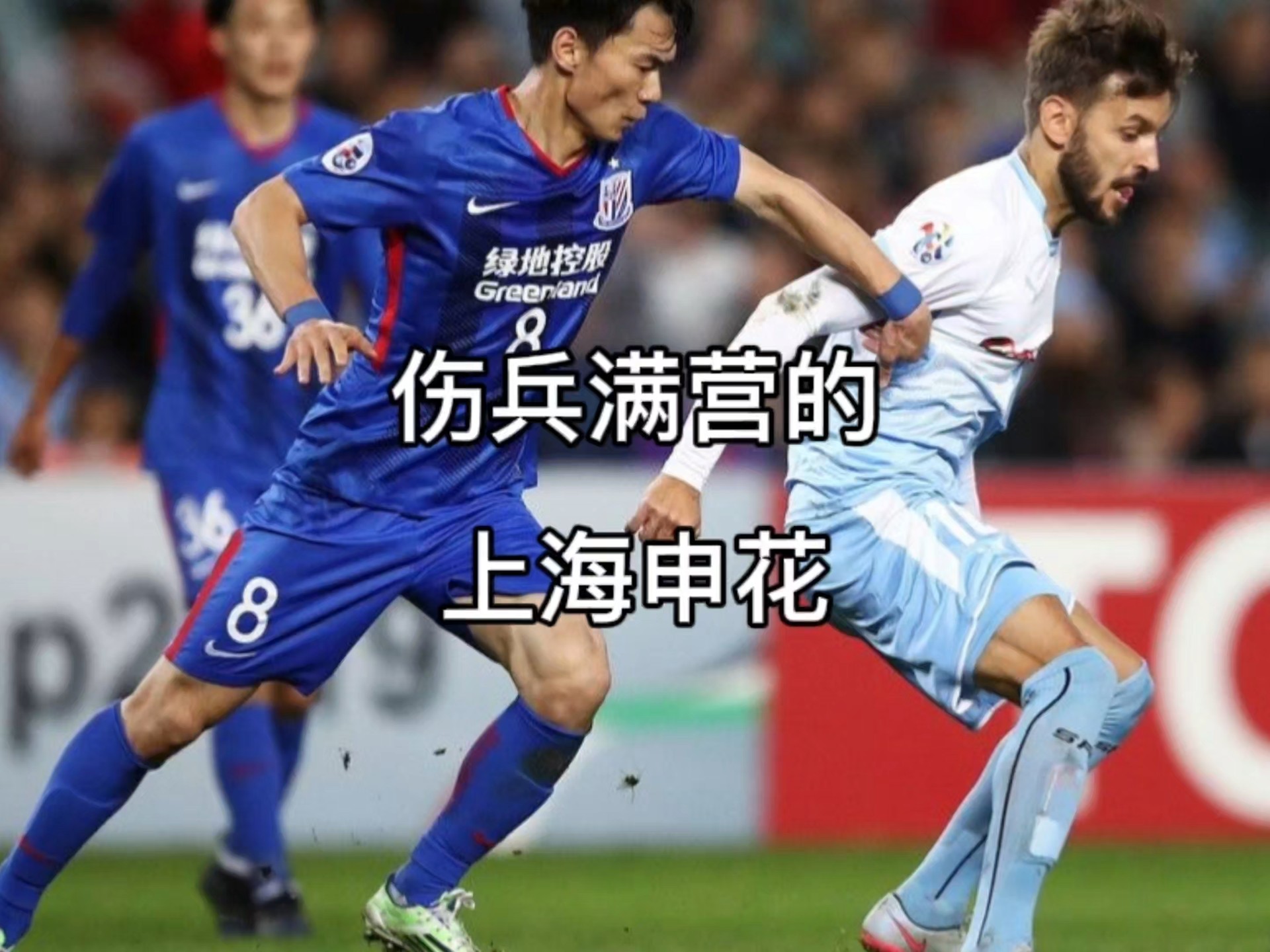 战术调整受益明显，球队整体表现大幅提升
