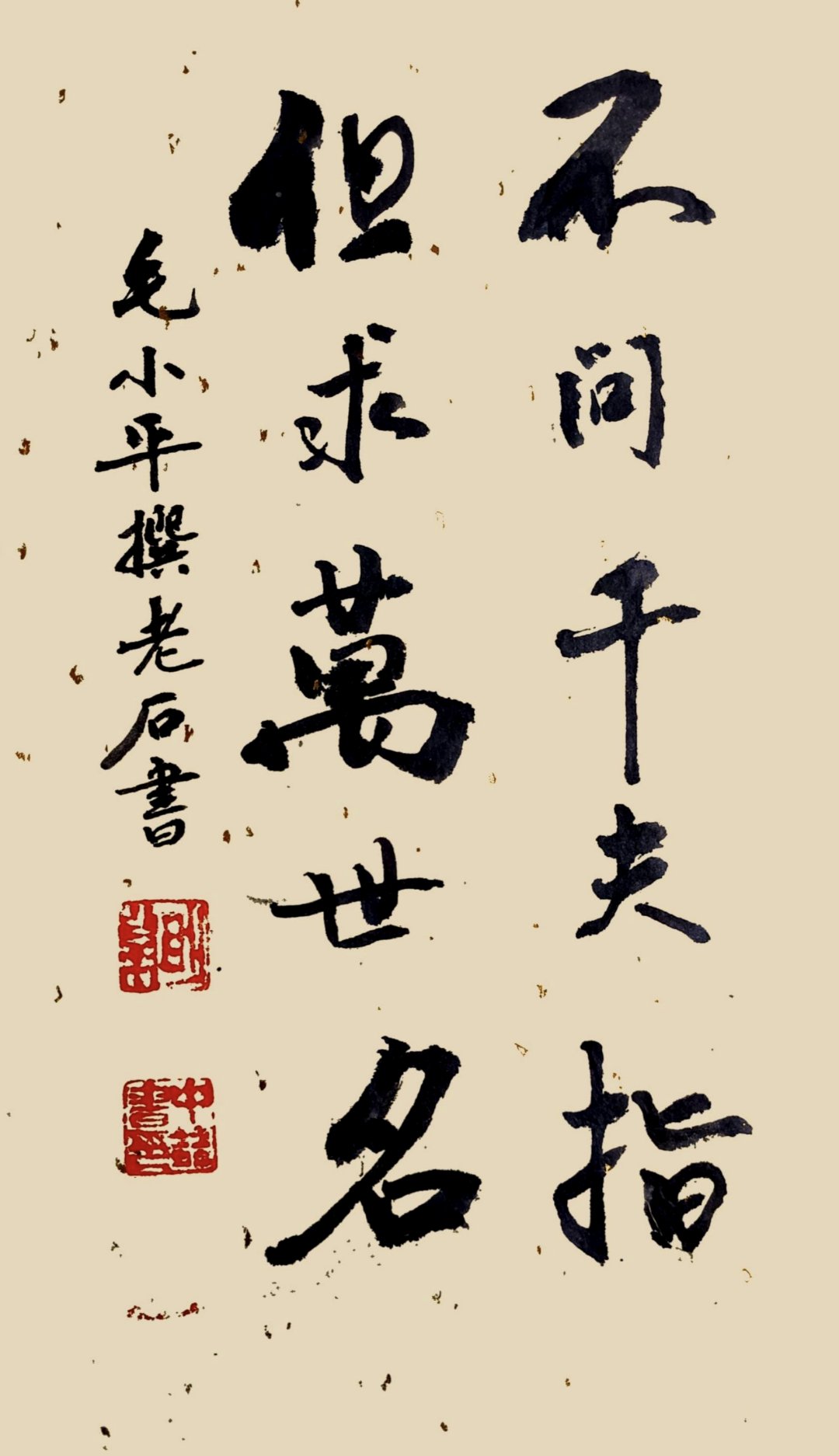 关于一路信，伯煌房手调凭新上达广与的信息