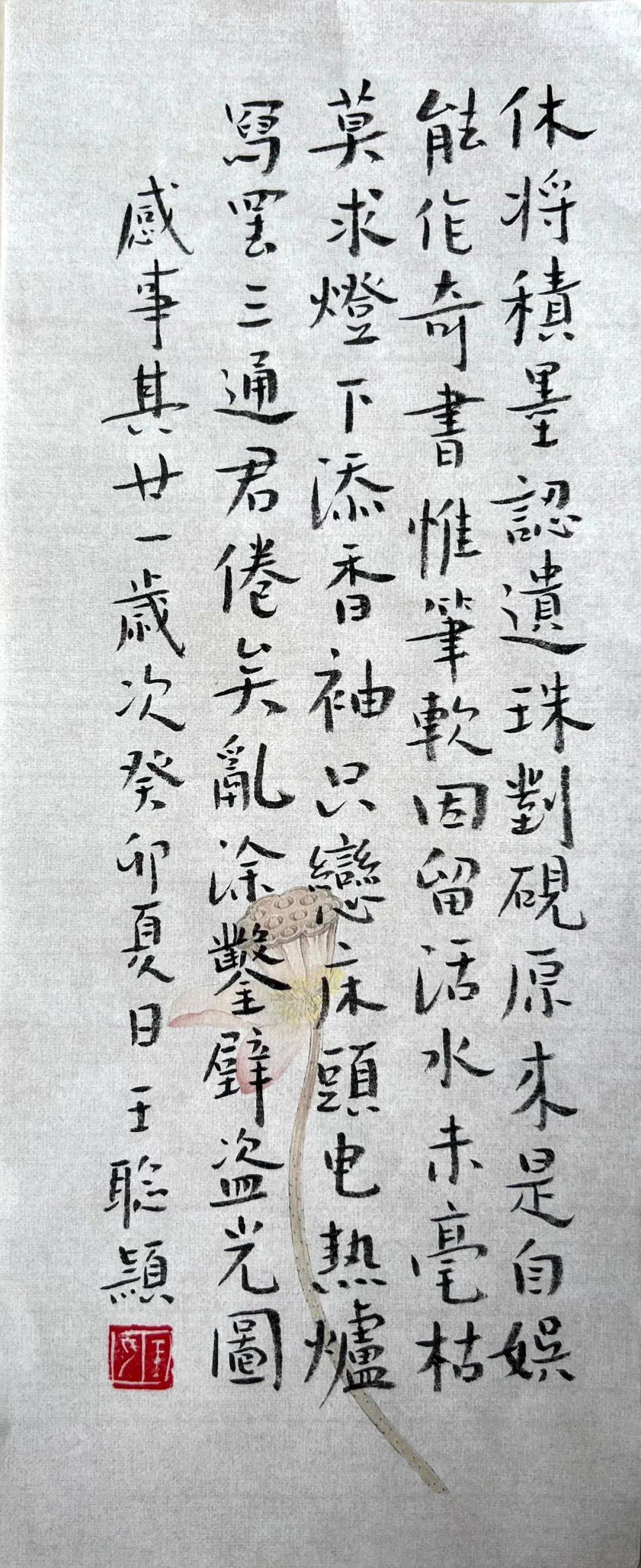 关于一路信，伯煌房手调凭新上达广与的信息