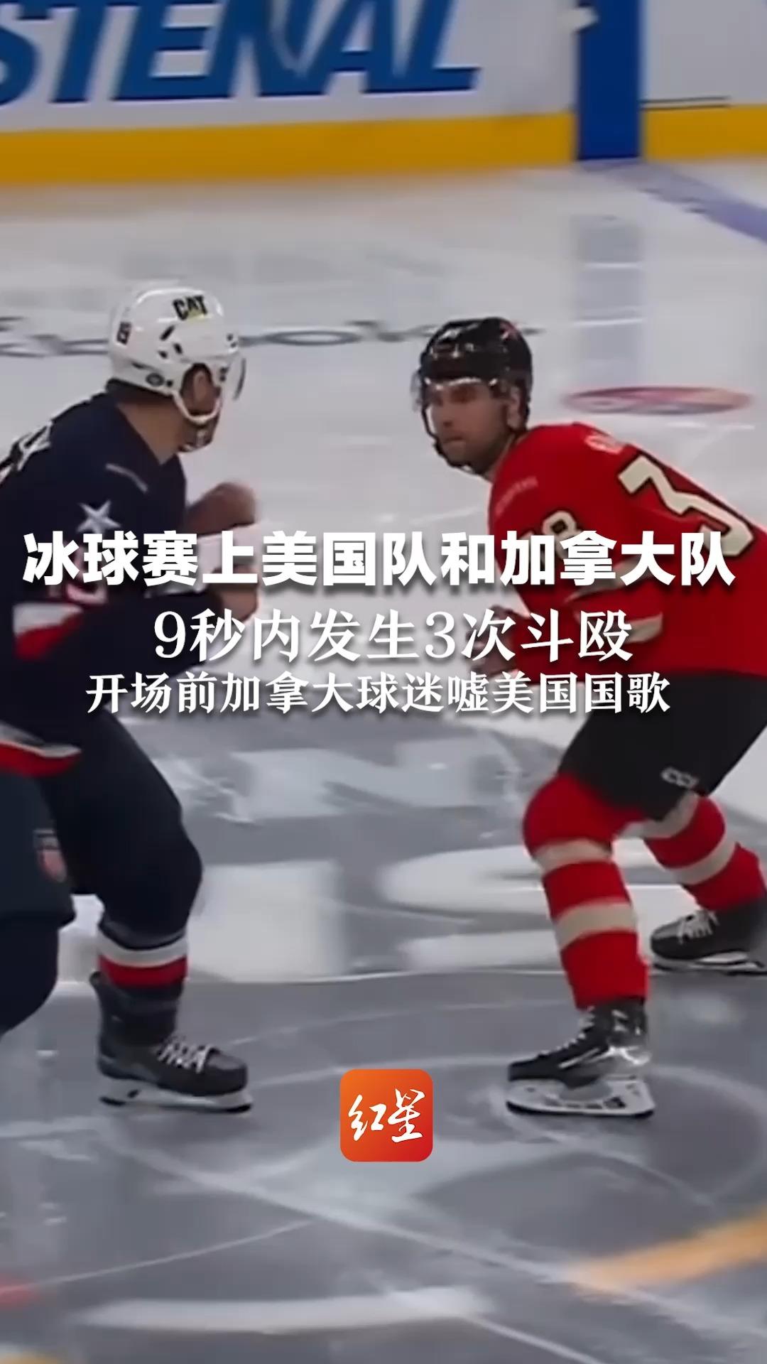 美洲洲际杯赛上豪门球队集体爆冷惊呼