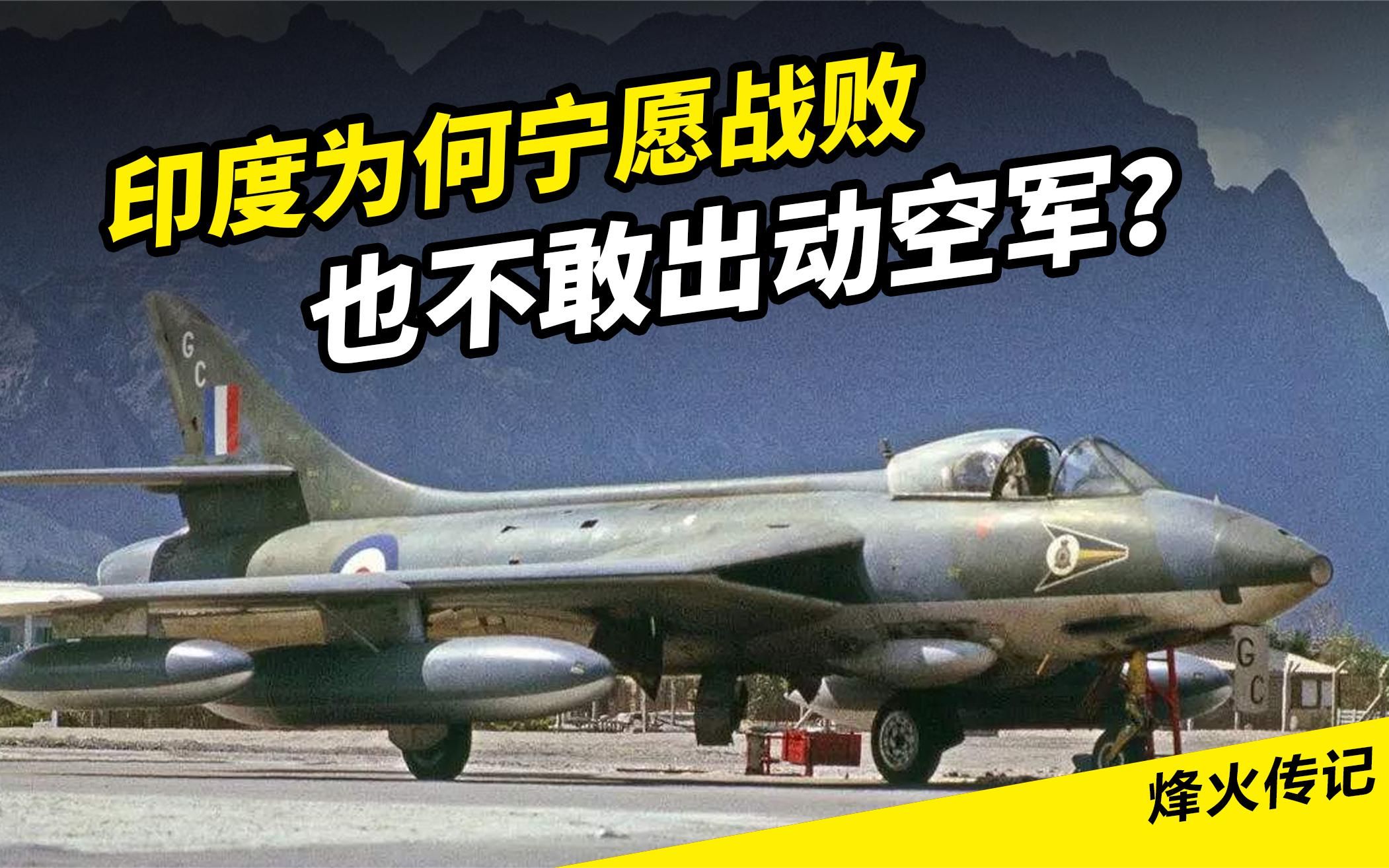 出其不意足球赛场临危不惧敢战