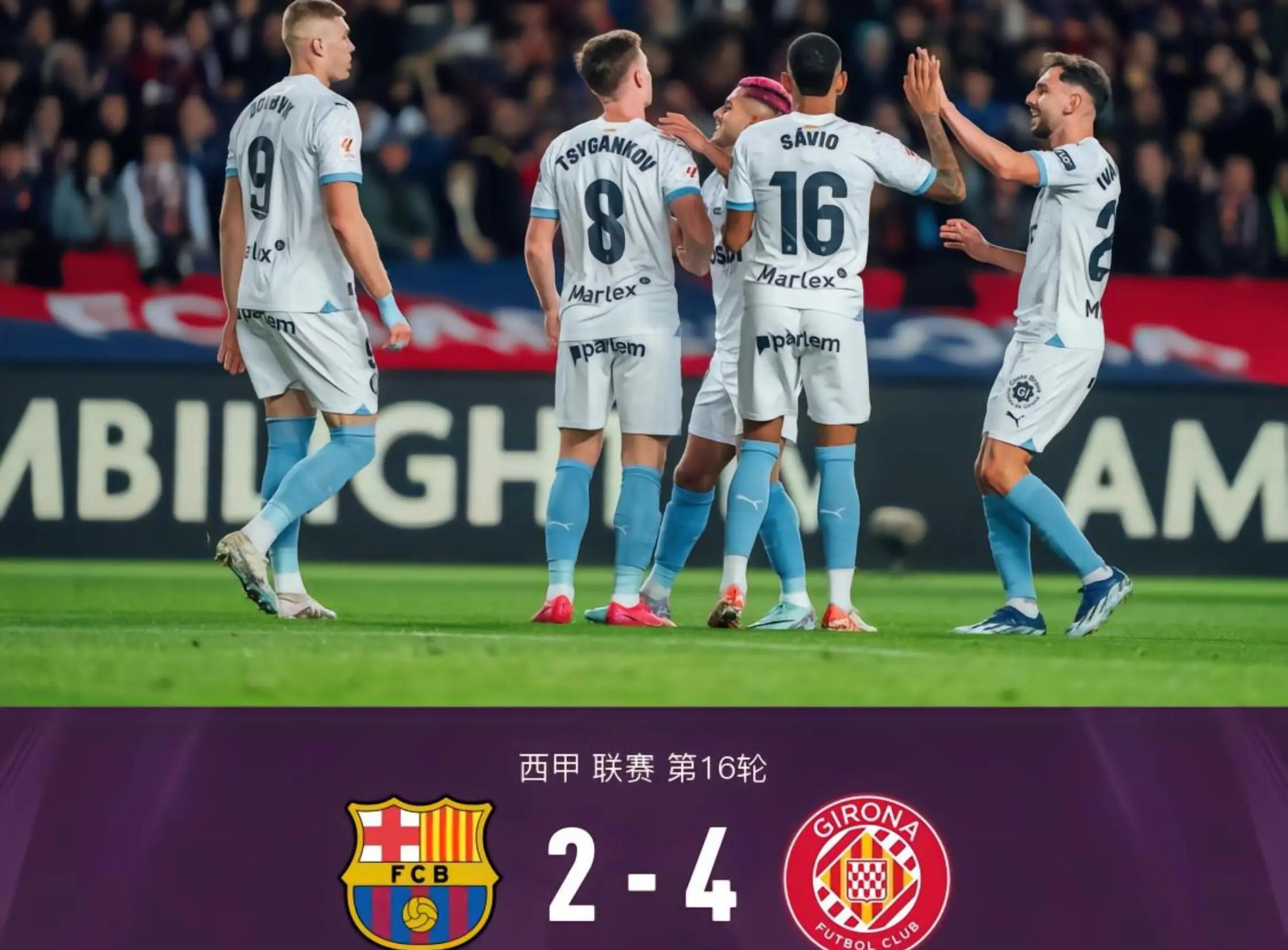 巴塞罗那再胜一仗，确保积分榜第一的简单介绍