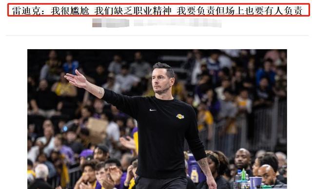 湖人惨败热火，浓眉哥全场砍下分的简单介绍