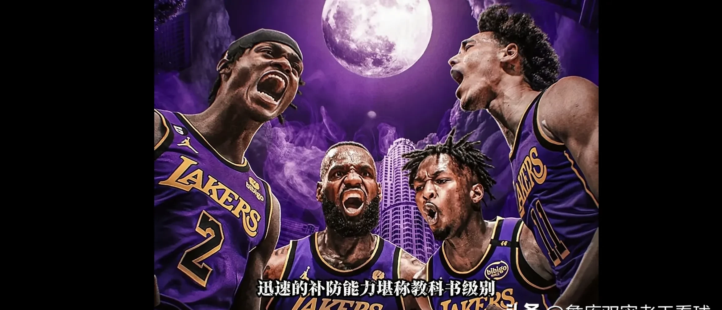湖人大胜太阳，豪取七连胜